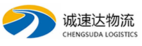 温州到宁强县物流公司